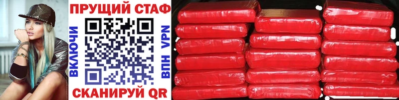 Где можно купить наркотики Киреевск Кокаин A-PVP Марихуана hydra Меф мяу мяу