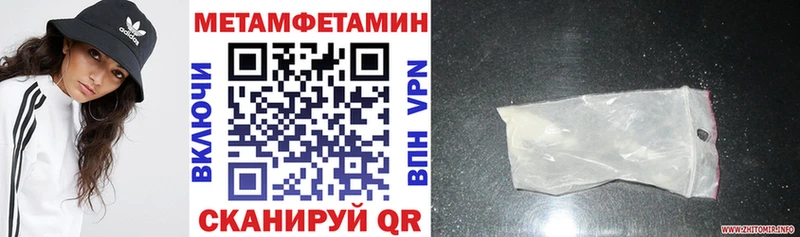 хочу   Киреевск  АМФ 97% 