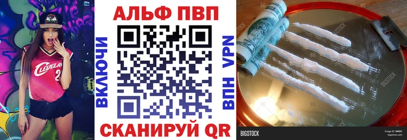 где купить наркоту  Киреевск  Alpha-PVP СК КРИС 