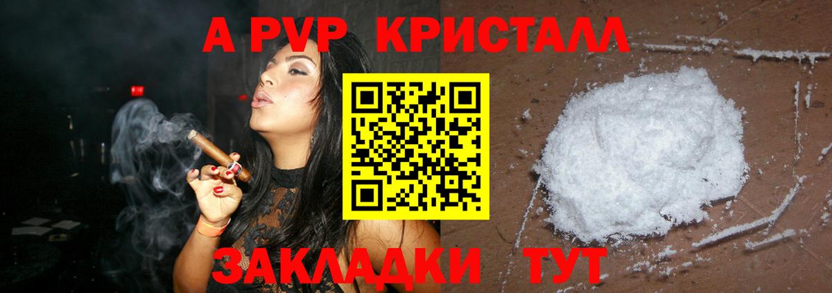 Alfa_PVP СК КРИС Киреевск