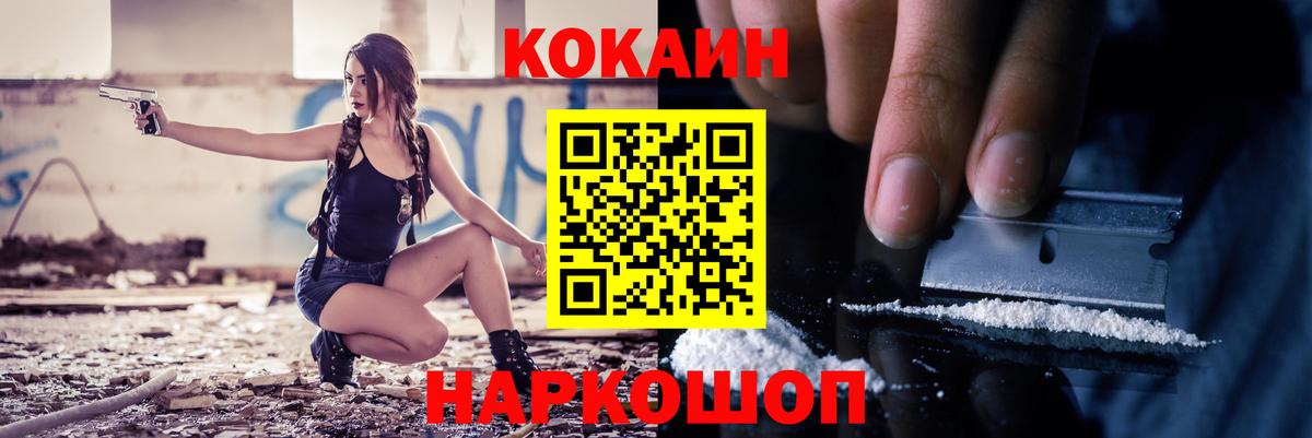 Cocaine Боливия Киреевск