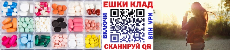ЭКСТАЗИ таблы  где купить   shop Telegram  Киреевск 