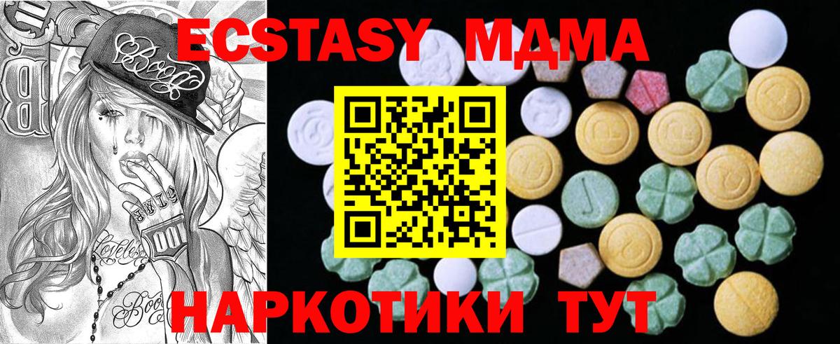 ЭКСТАЗИ VHQ Киреевск