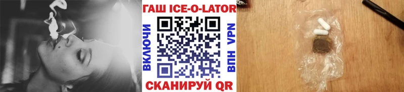ГАШ VHQ  Киреевск 