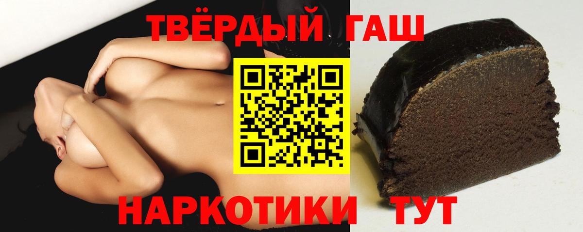 ГАШ индика сатива Киреевск