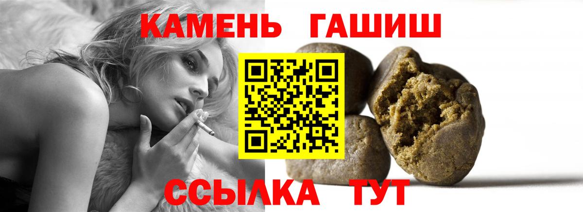 Гашиш ice o lator  наркотики  Вход с VPN  Киреевск  ГАШ AMNESIA HAZE 