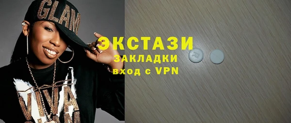 мяу мяу кристалл Алексин