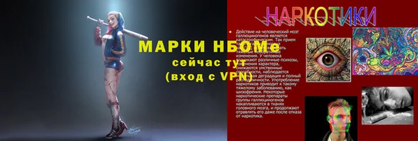 мяу мяу кристалл Алексин
