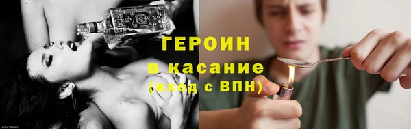 мяу мяу кристалл Алексин