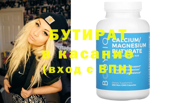 мяу мяу кристалл Алексин