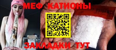 кокаин премиум Малгобек