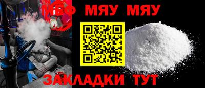 прущий лед Малоярославец