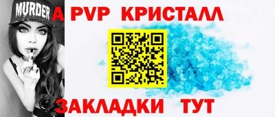 героин Мариинск
