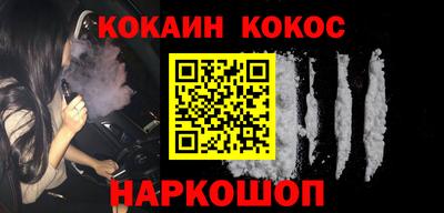 героин Мариинск