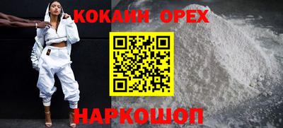 прущий лед Малоярославец