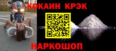 прущий лед Малоярославец
