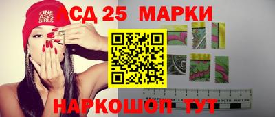 героин Мариинск
