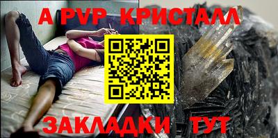 героин Мариинск