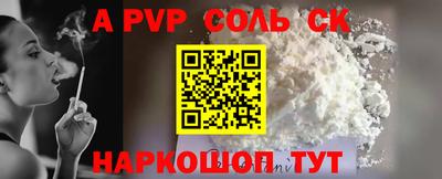 прущий лед Малоярославец