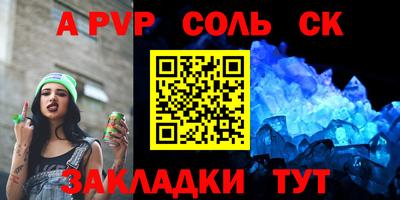 прущий лед Малоярославец