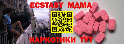 героин Мариинск