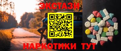 прущий лед Малоярославец