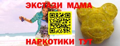 кокаин премиум Малгобек