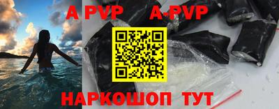 прущий лед Малоярославец