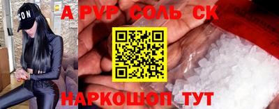героин Мариинск