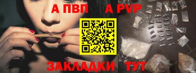прущий лед Малоярославец