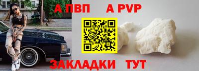прущий лед Малоярославец
