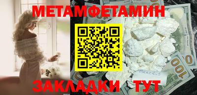 прущий лед Малоярославец