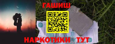 героин Мариинск
