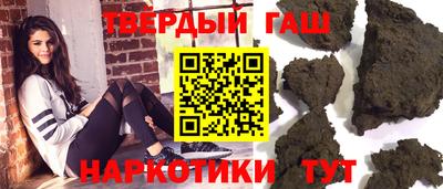 кокаин премиум Малгобек