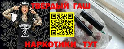 героин Мариинск