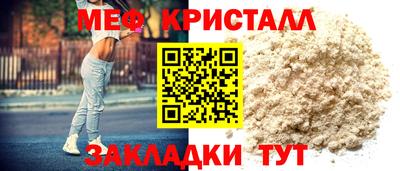 прущий лед Малоярославец