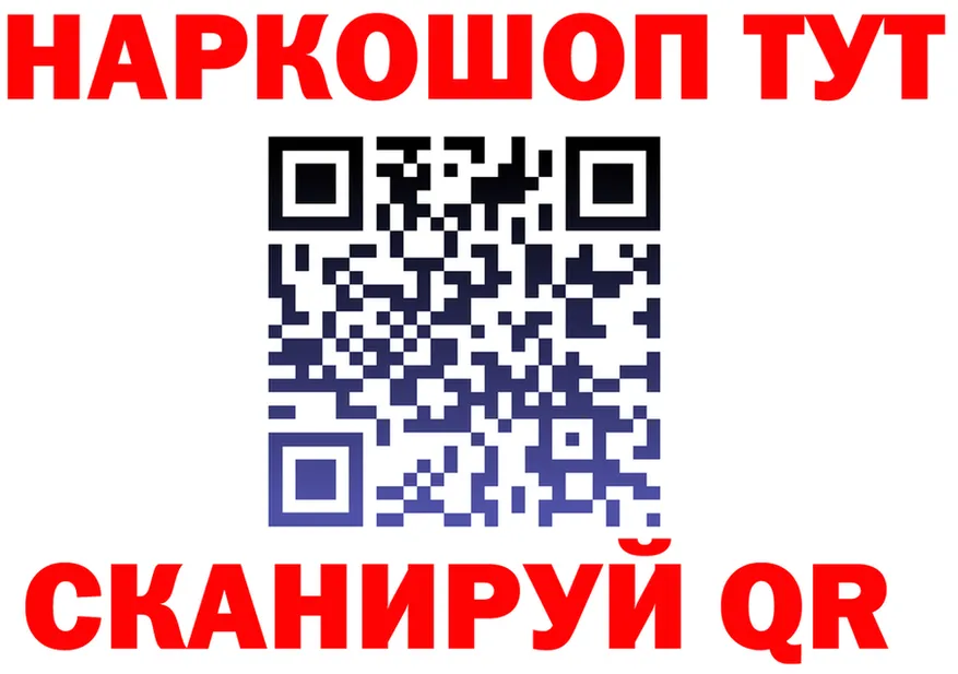 Бутират BDO 33% зеркало shop KRAKEN Киреевск