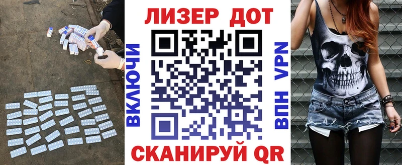 LSD-25 экстази ecstasy  Киреевск 