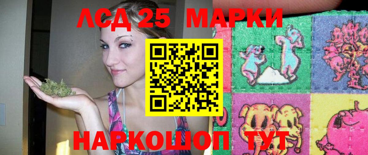 Лсд 25 экстази  Лсд 25 экстази ecstasy  Вход с VPN  Лсд 25 экстази кислота  блэк спрут зеркало  Киреевск 