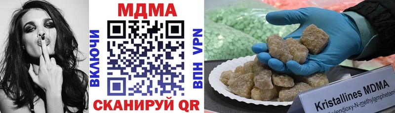 МДМА VHQ как найти Киреевск
