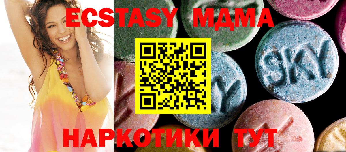 МДМА VHQ Киреевск