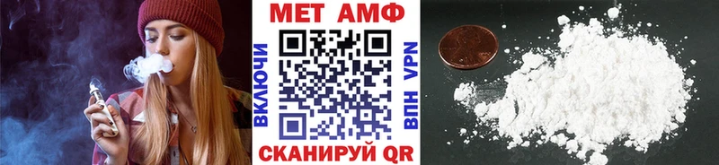 Метамфетамин витя Киреевск