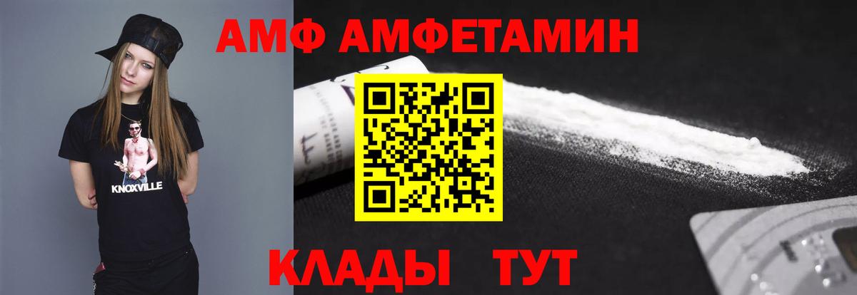 МЕТАМФЕТАМИН витя  Вход с VPN  МЕТАМФЕТАМИН  Киреевск 