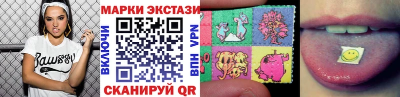 купить наркотики сайты Киреевск Марки N-bome 1,8мг