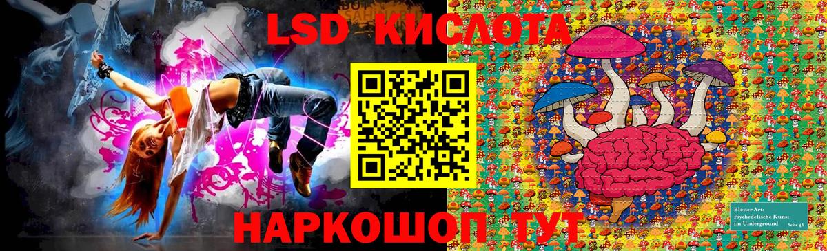 Марки N-bome 1,8мг Киреевск