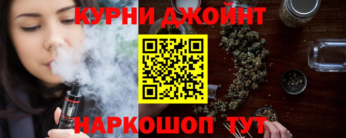 Бошки Шишки VHQ  Вход с VPN  Киреевск  МАРИХУАНА сатива  Каннабис сатива 